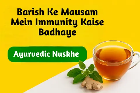 “Ayurvedic kadha for immunity”